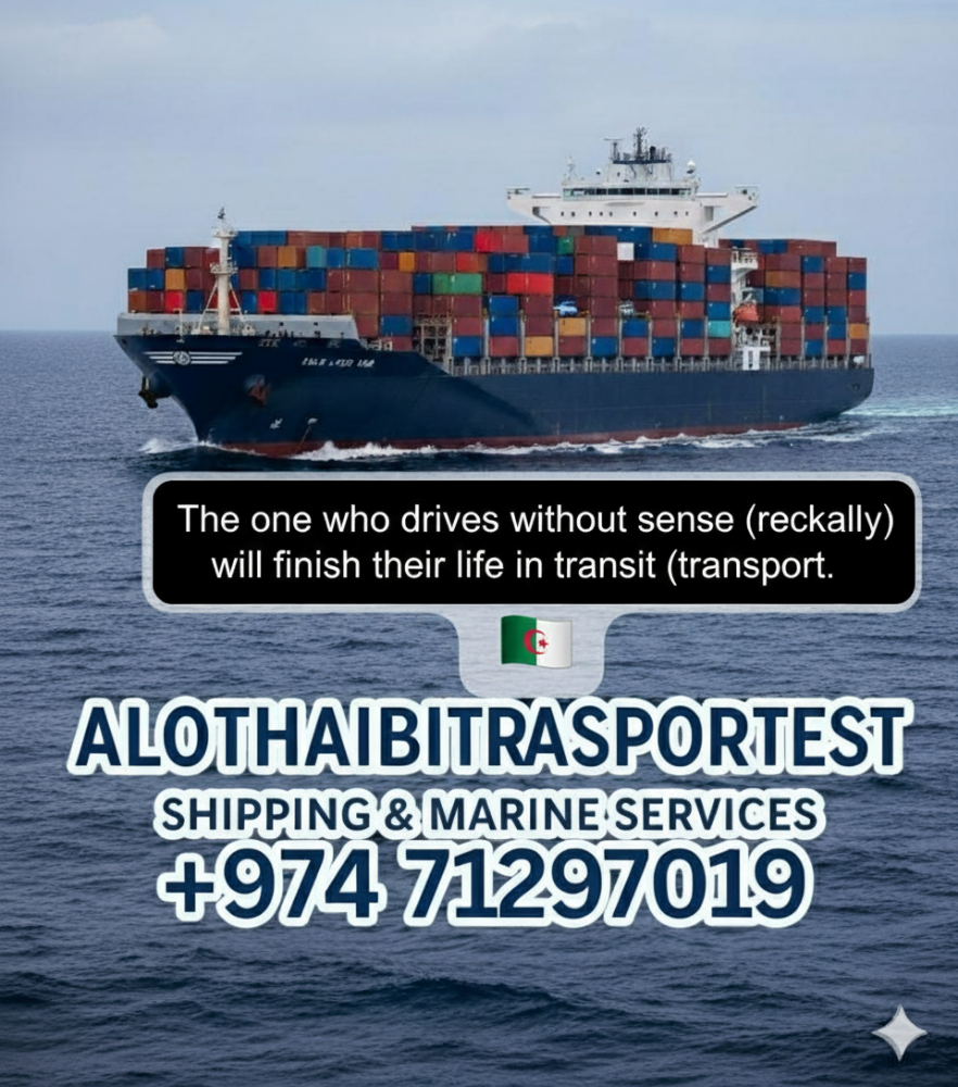 ALOTHAIBITRASPORTEST Shipping - 2