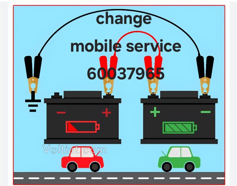 Car battery - 1