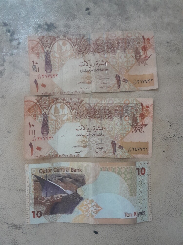 Qatari riyals - 1