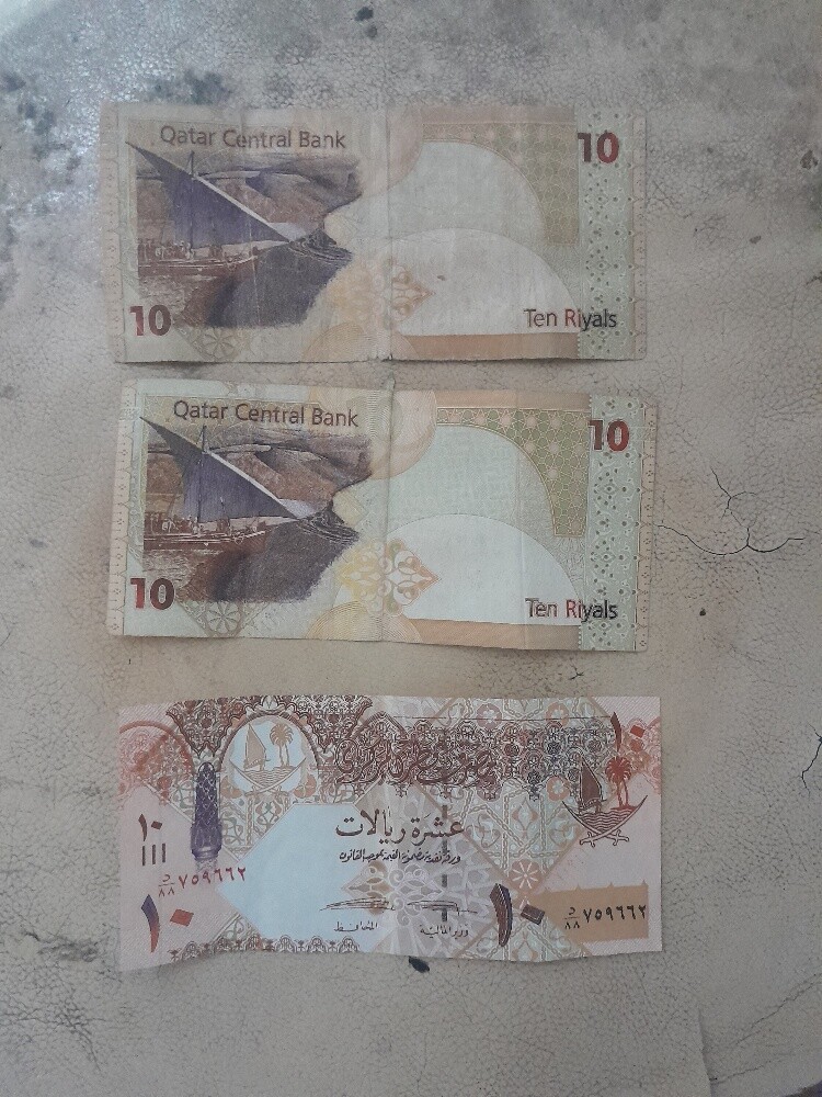 Qatari riyals - 2