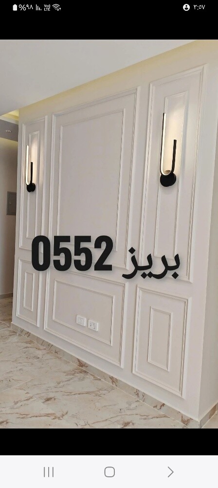 الصبغ الداخلي والخارجي للفلل - 1