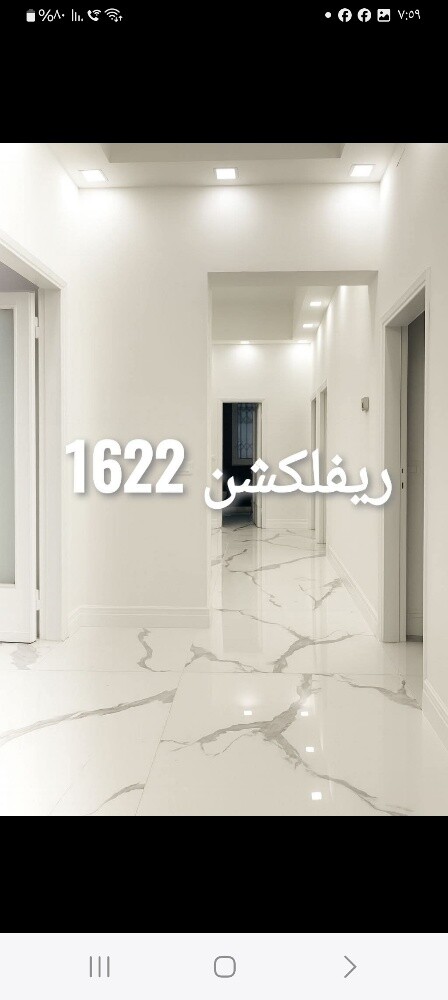 الصبغ الداخلي والخارجي للفلل - 4