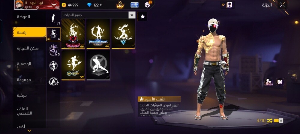 ابو احمد - 6