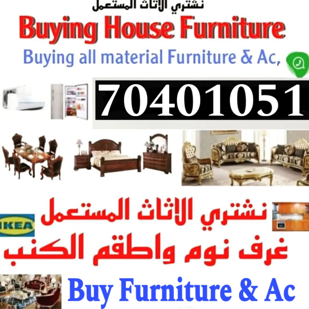 Buying house used furniture & Ac - 1