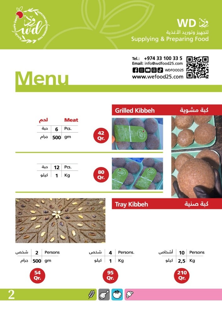 WD Spring Roll Kubba Kubba Disper - 3