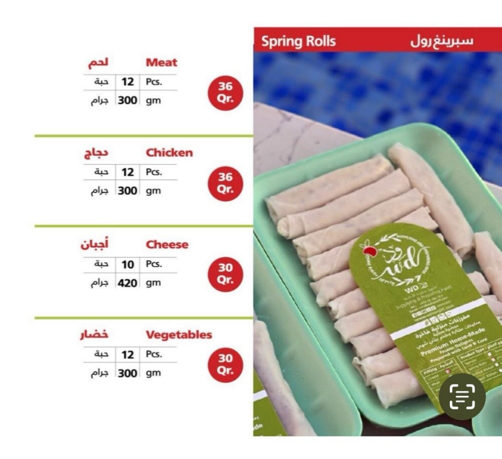 WD Spring Roll Kubba Kubba Disper - 4