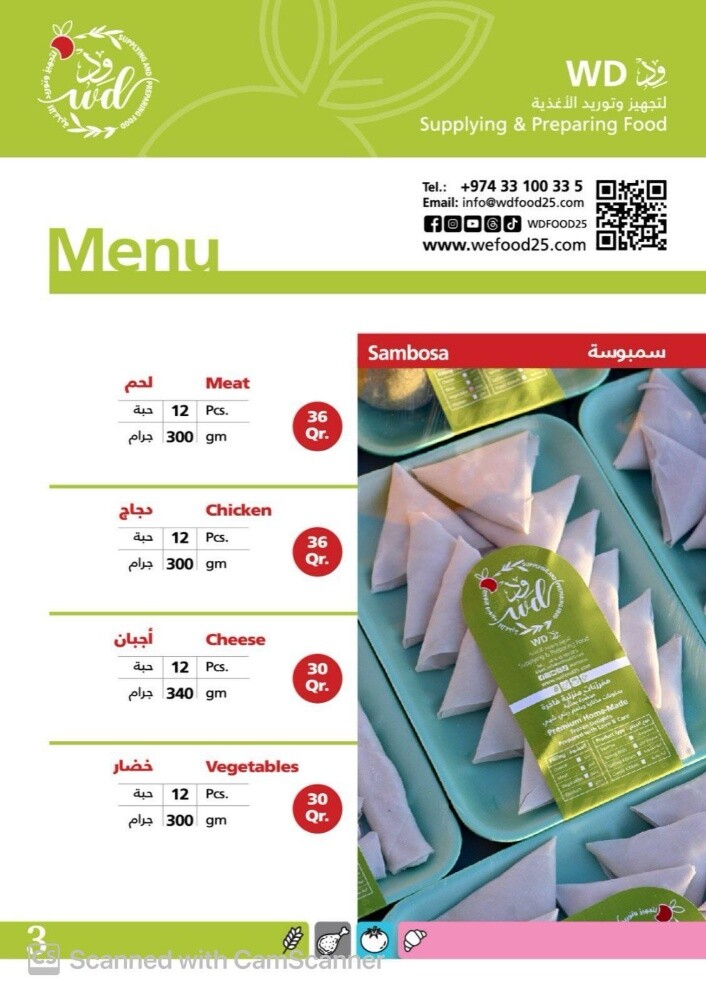 WD Spring Roll Kubba Kubba Disper - 5