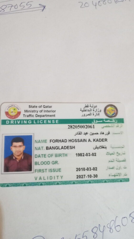 دريوليه ومقهوين وخادمات - 3