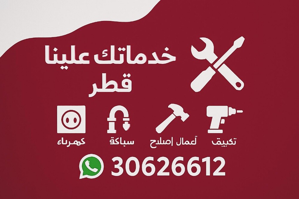 ابو محمد - 1