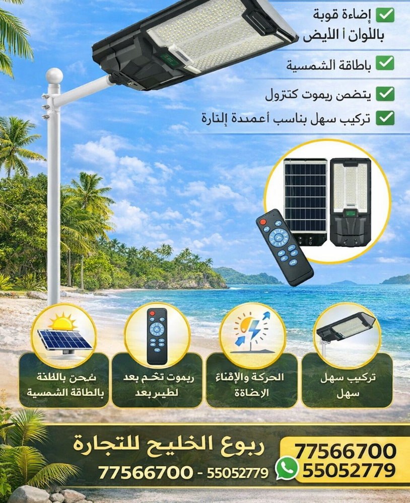 جلسات بحر - 21