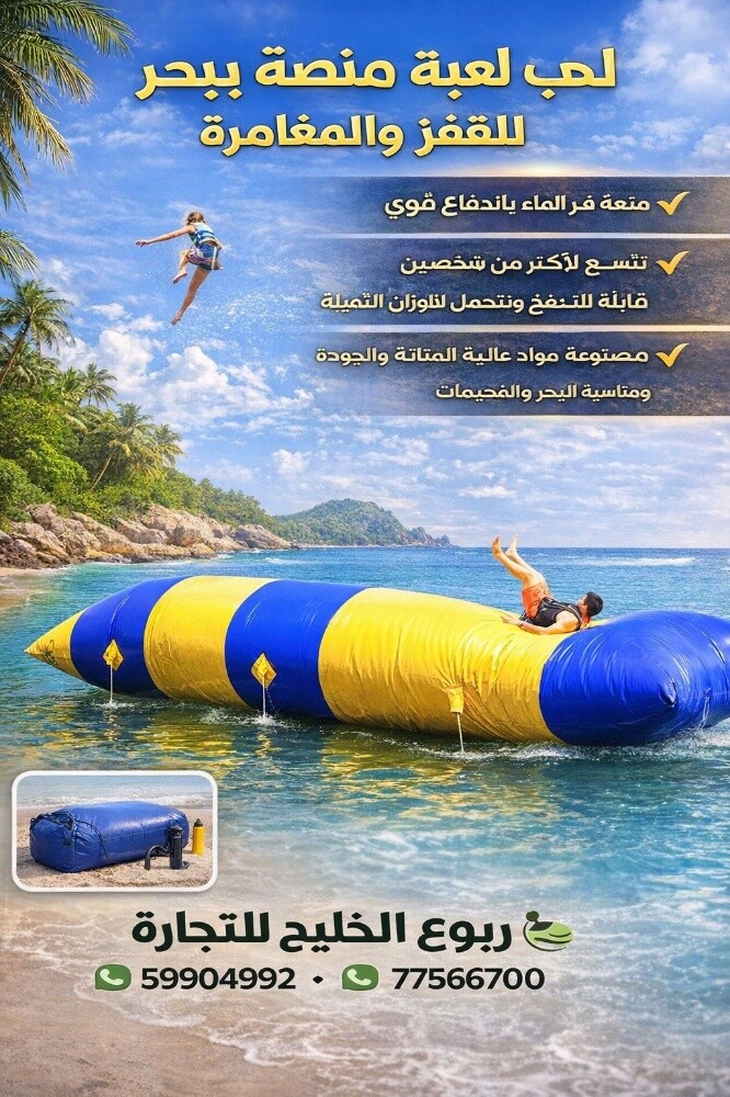 جلسات بحر - 11