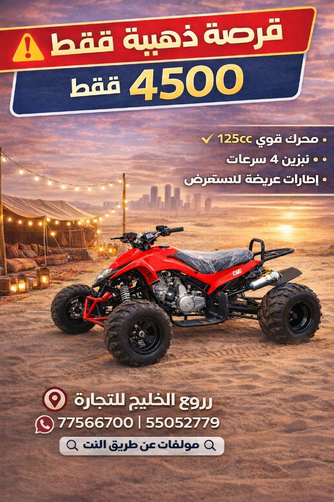 جلسات بحر - 19