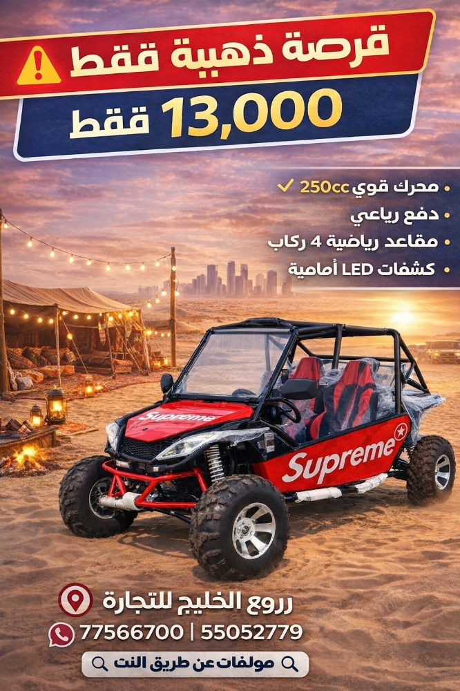 جلسات بحر - 20
