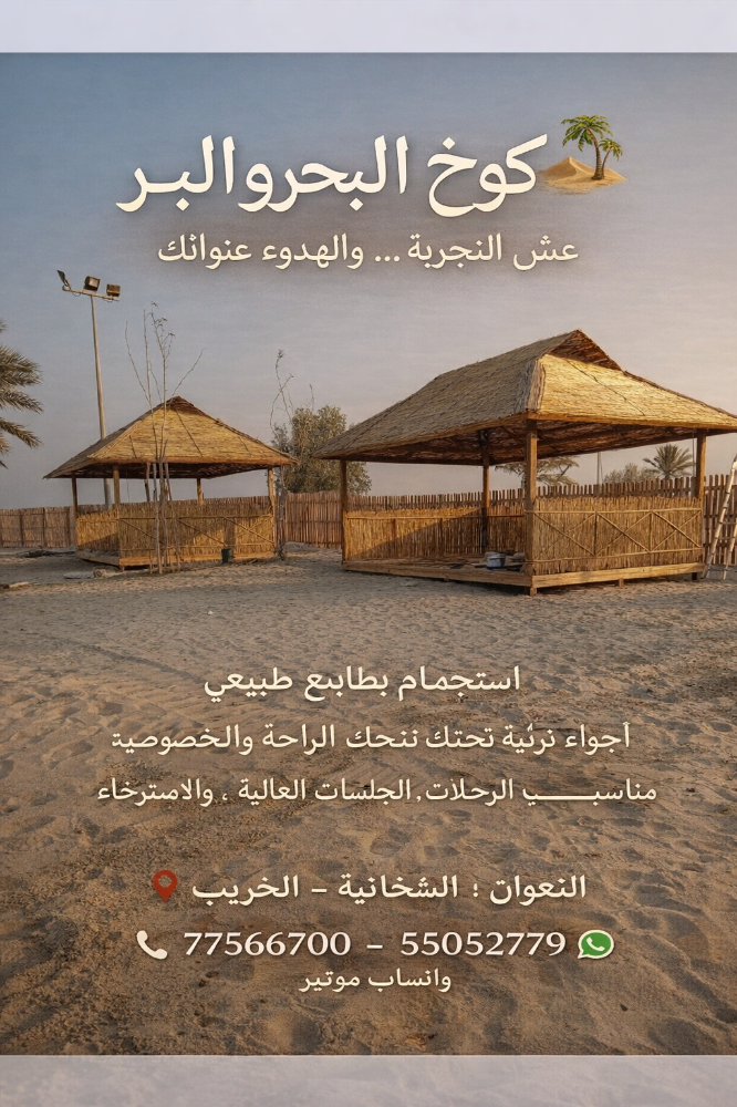 جلسات بحر - 17