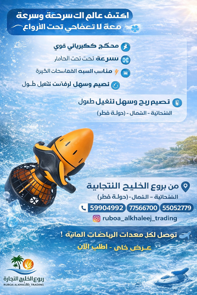 جلسات بحر - 12