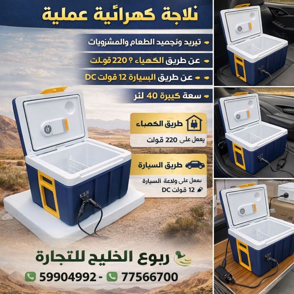 جلسات بحر - 10