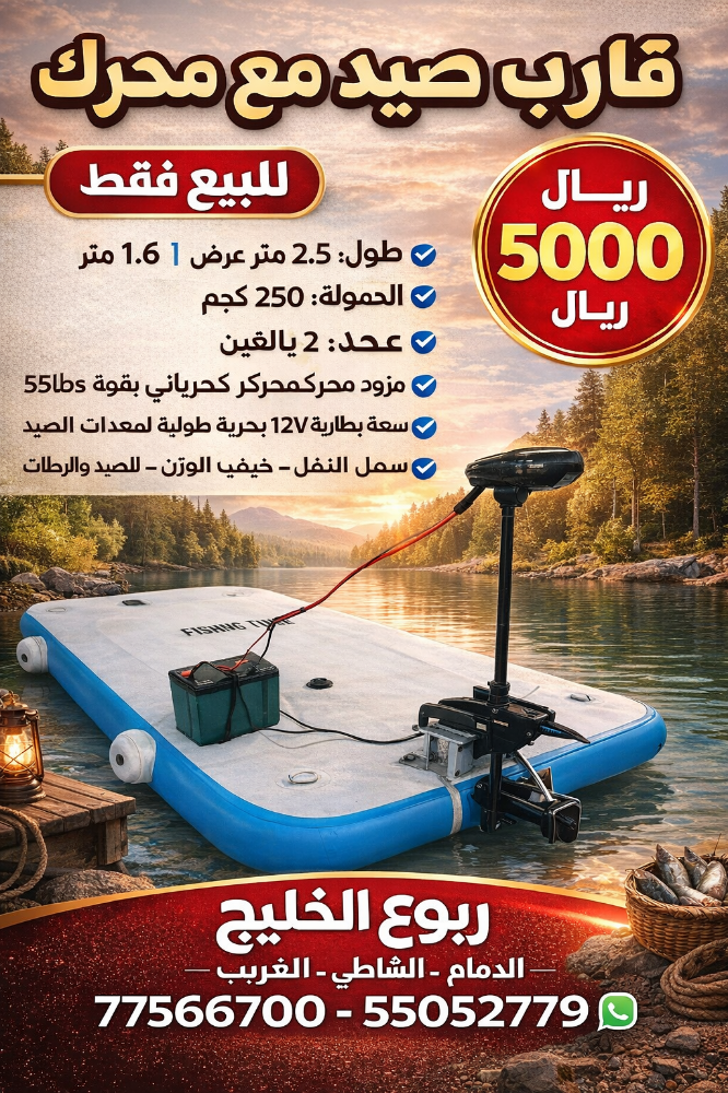 جلسات بحر - 9