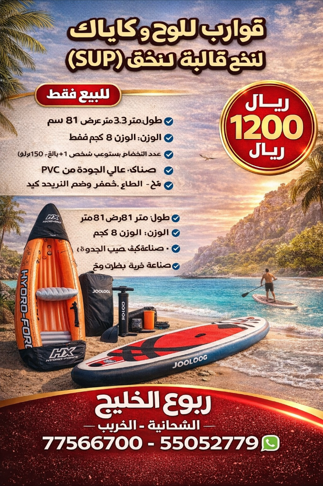 جلسات بحر - 7
