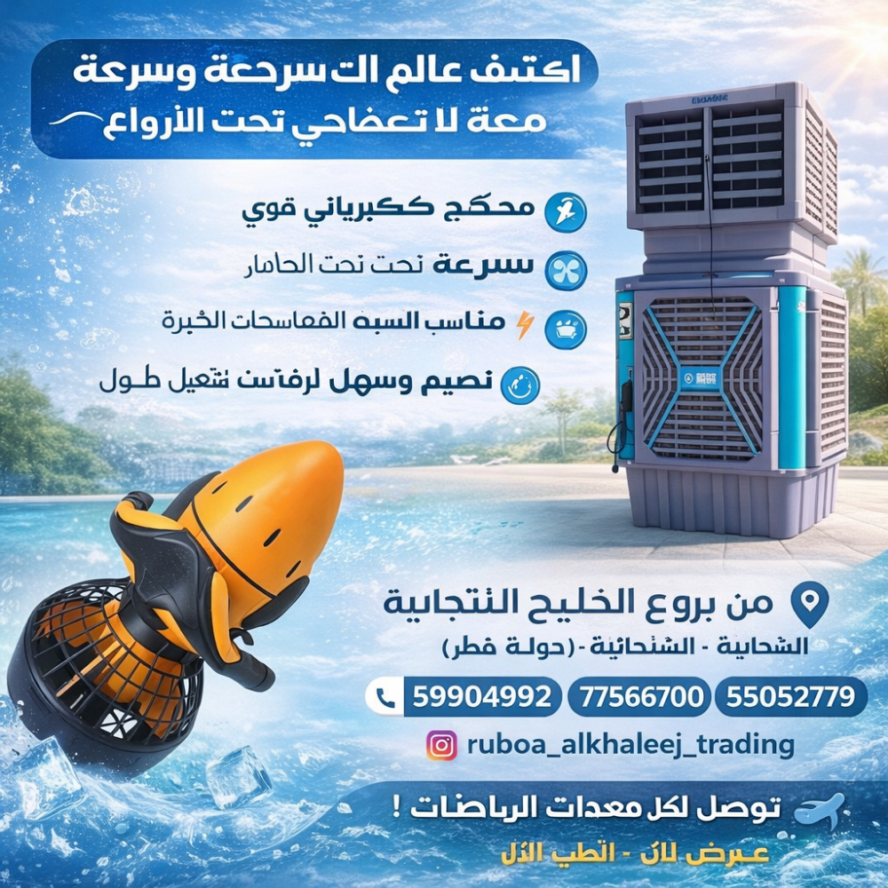 ترامبولين مياه البحر للبيع - 15