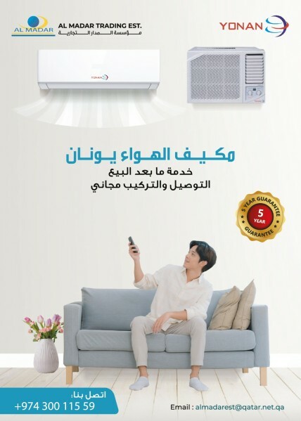 مكيف هواء - 5