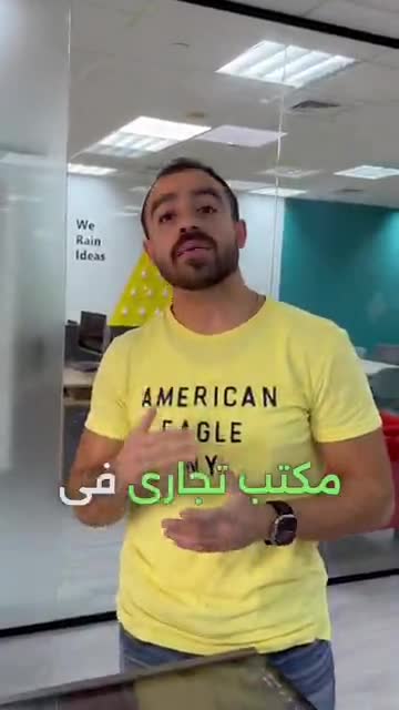 مكتب إداري - 1