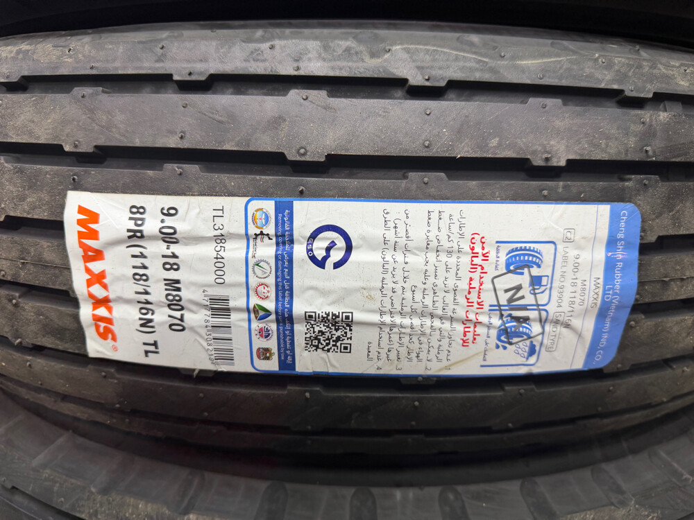 maxxis 900-17 - 3