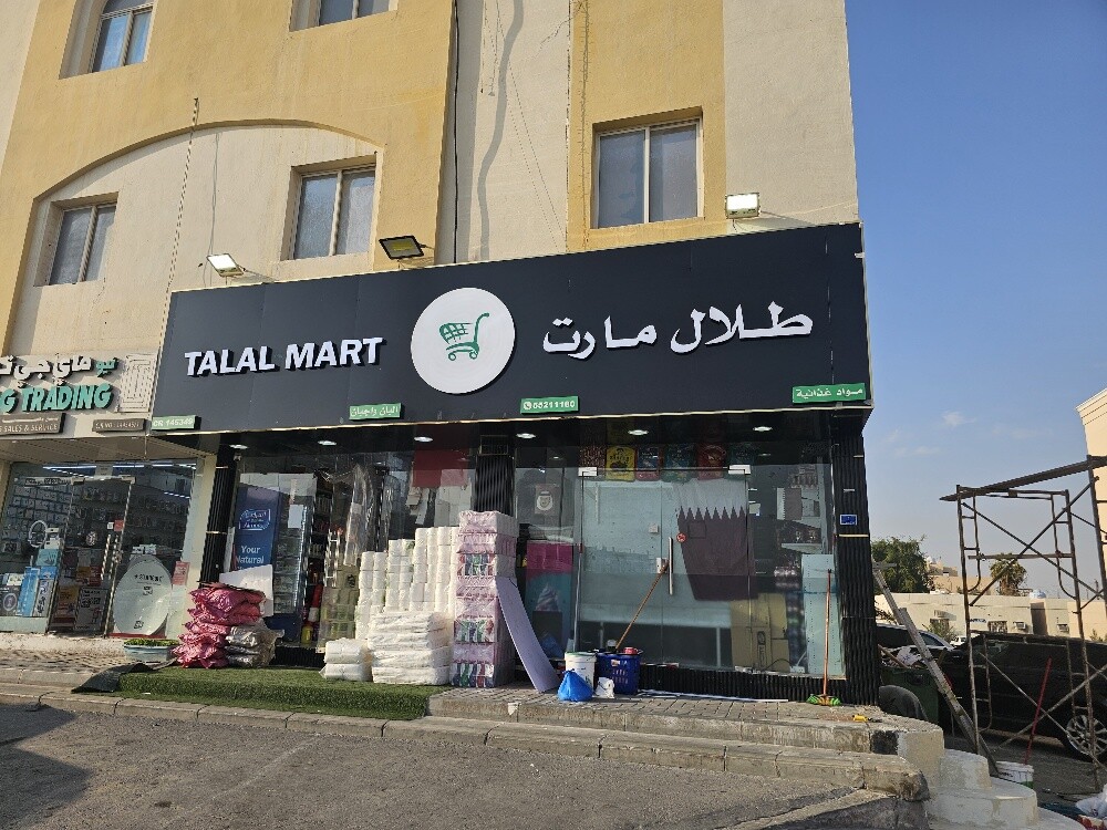 لوحات وواجهات اعلانية - 5