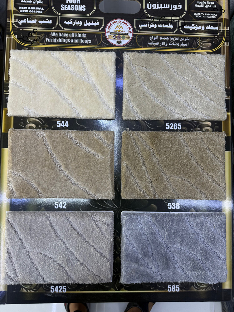 Turkish Carpet flooring With Fixi - 12