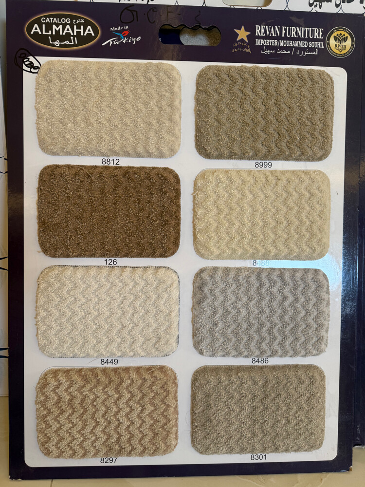 Turkish Carpet flooring With Fixi - 16