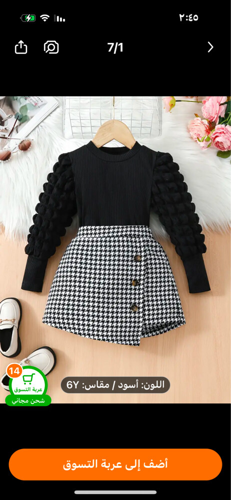 dress - 7