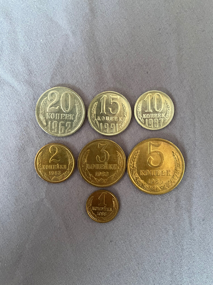 Soviet Union (USSR) old coins - 3