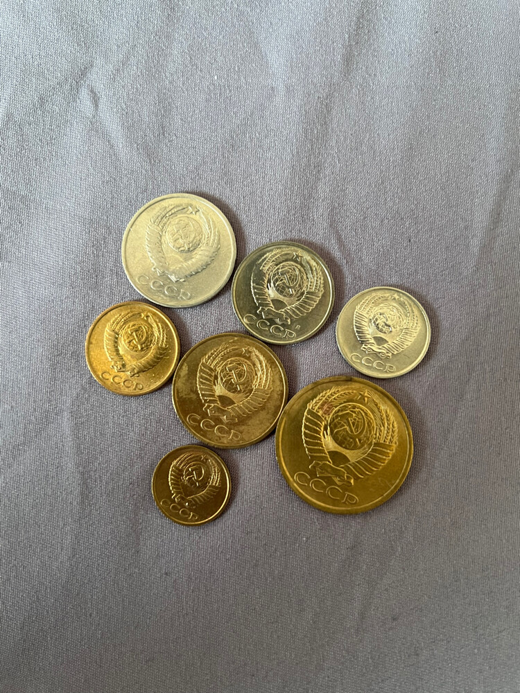 Soviet Union (USSR) old coins - 1