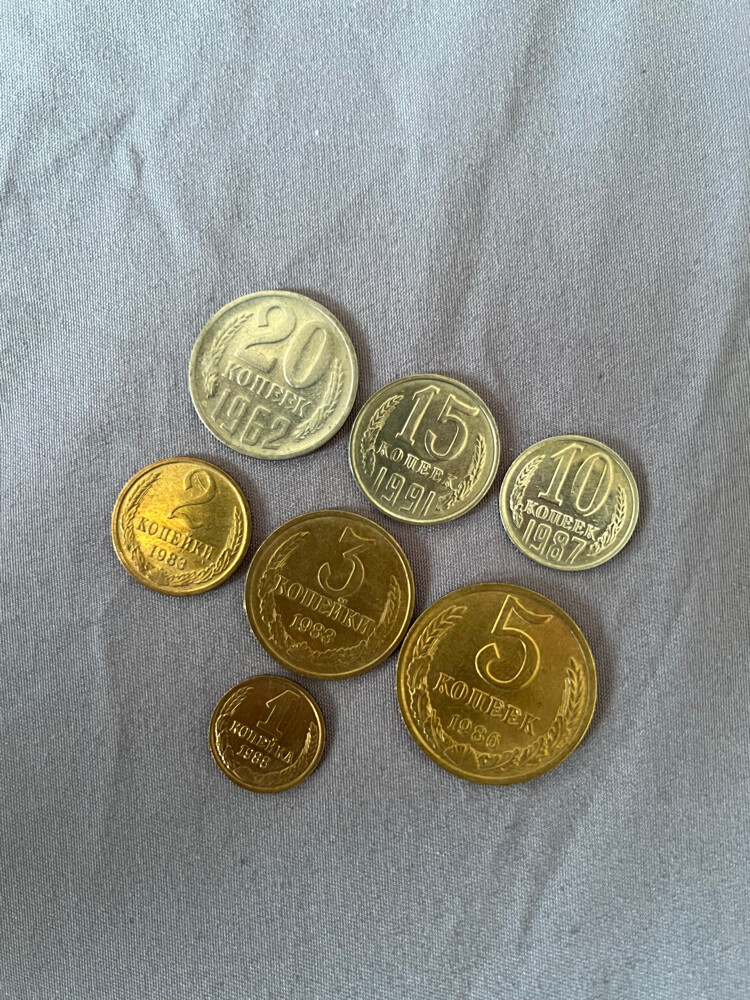 Soviet Union (USSR) old coins - 2