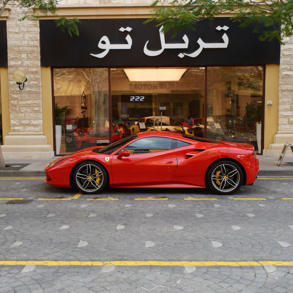 فيراري جي تي بي 488 2017 - 7