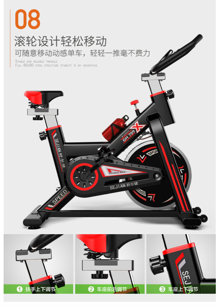 spinning bike  - 3
