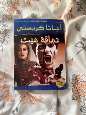 للبيع - 1