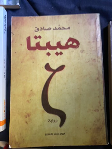 14books - 11