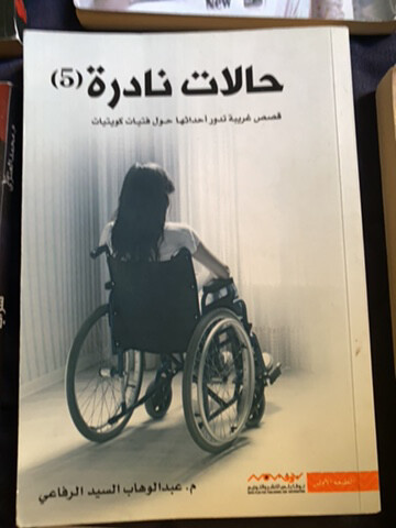 14books - 10