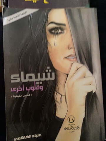 14books - 2