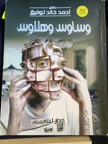 14books - 14