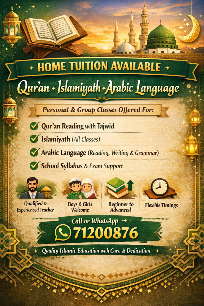 Quran tuition available  - 1
