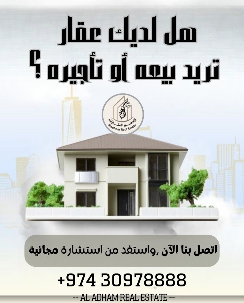 Sell or rent your property ?? - 2