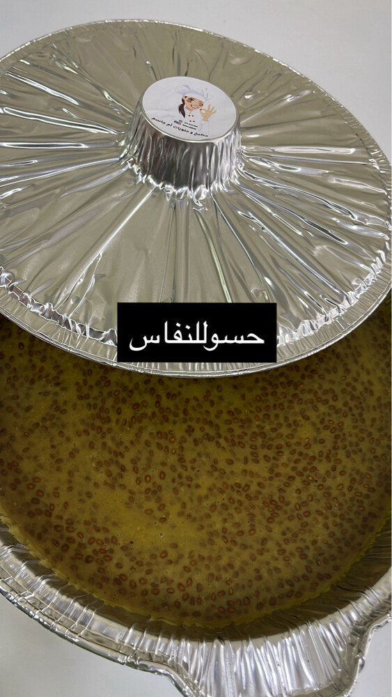 sweet umjasim - 4