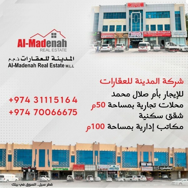 ام صلال محمد - 1