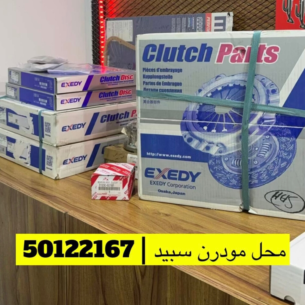 للبيع كلج اكسيدي للفتك - 1