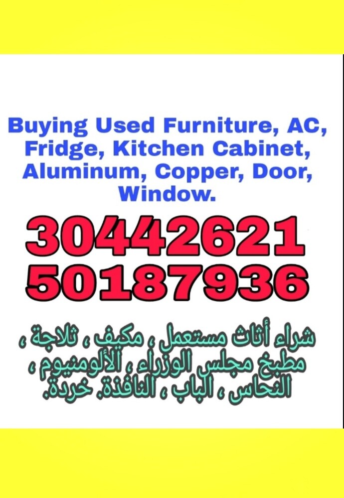 شراء مكيف مستعمل، غرفة نوم - 1