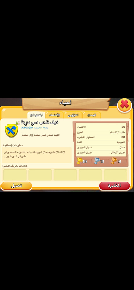 fahad - 1
