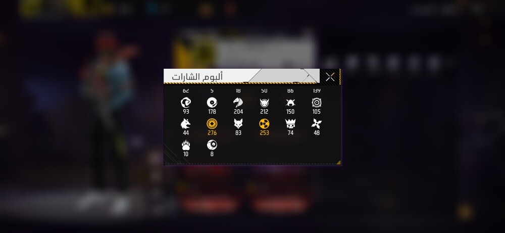 حساب فري فاير للبيع بس ب250 - 4