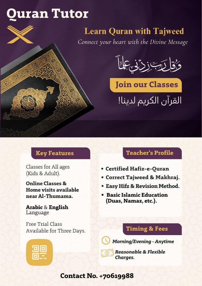 Quran memorization - 1