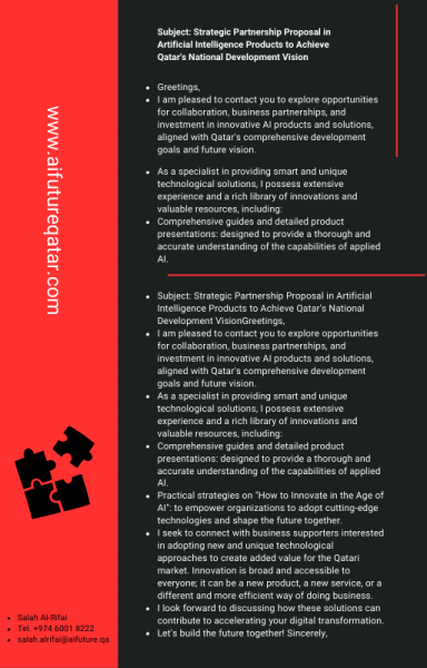 Exploring strategic part - 1